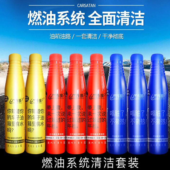 燃油系統(tǒng)套裝